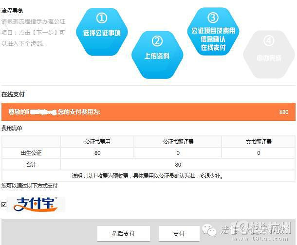 乐鱼体育- 乐鱼体育官网- APP世界杯指定平台申请日本读研要注意哪些事项？