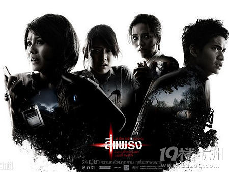 怖电影排行榜前十名 2015泰国恐怖电影大全(图