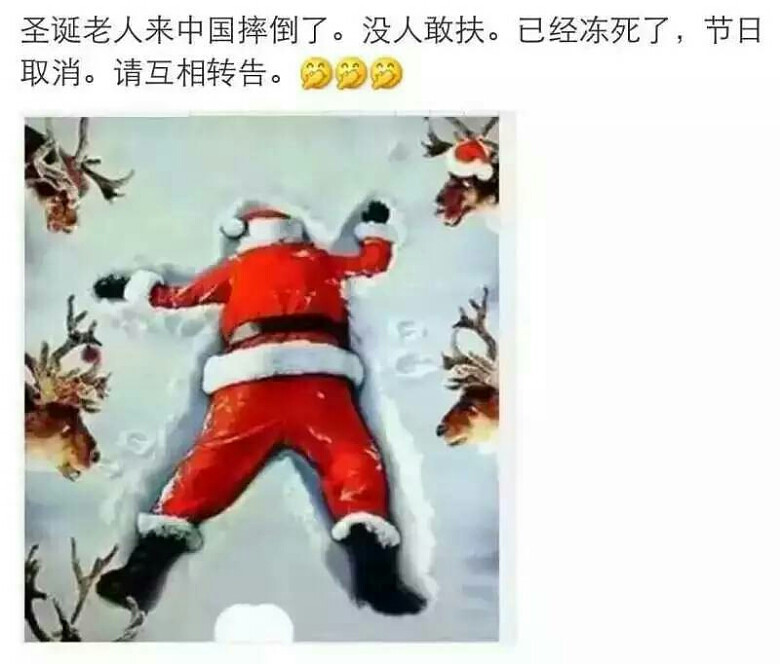 圣诞老人冻死图片高清图片