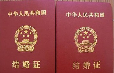 领结婚证需要带什么？准夫妻要赶紧准备好!