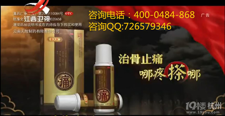 彭大夫无敌擦是假的吗?