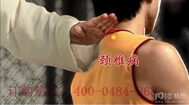 彭大夫無(wú)敵止痛擦?xí)F嗎