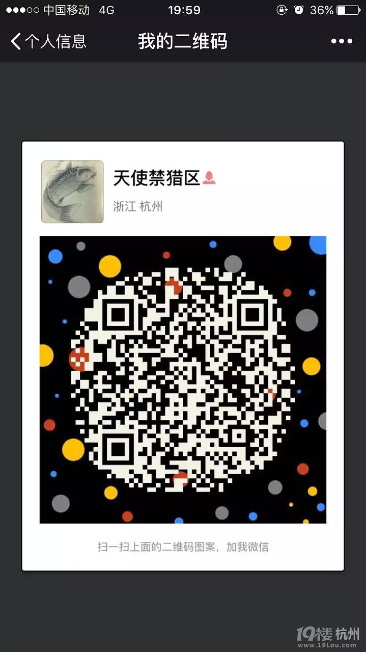杭州专职宠物寄养 加微信看场地照片 tianshijinliequ5417
