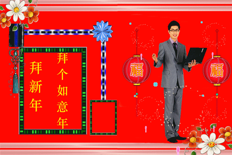 新的一年,从给爸妈发中老年表情包开始
