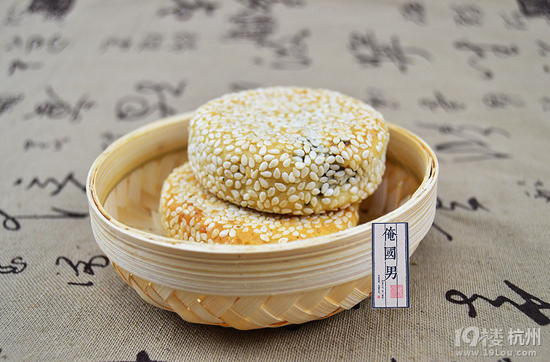 正宗地道江山特产美食传统糕点小吃零食手工现做芝麻饼
