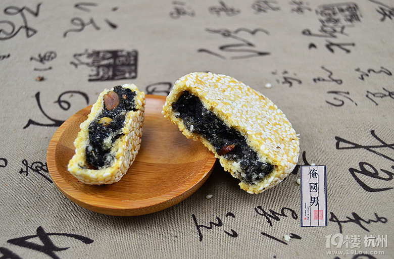 正宗地道江山特产美食传统糕点小吃零食手工现做芝麻饼
