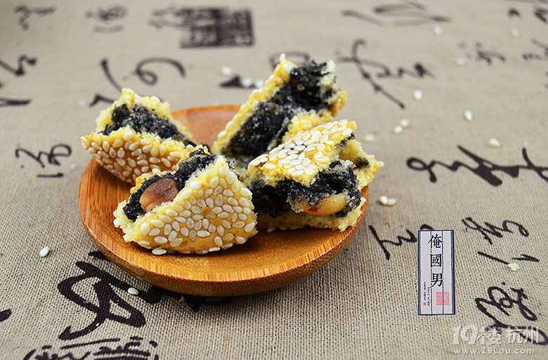 正宗地道江山特产美食传统糕点小吃零食手工现做芝麻饼