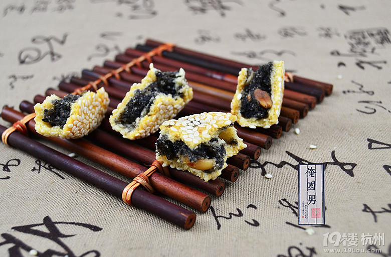 正宗地道江山特产美食传统糕点小吃零食手工现做芝麻饼