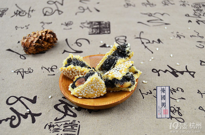 正宗地道江山特产美食传统糕点小吃零食手工现做芝麻饼