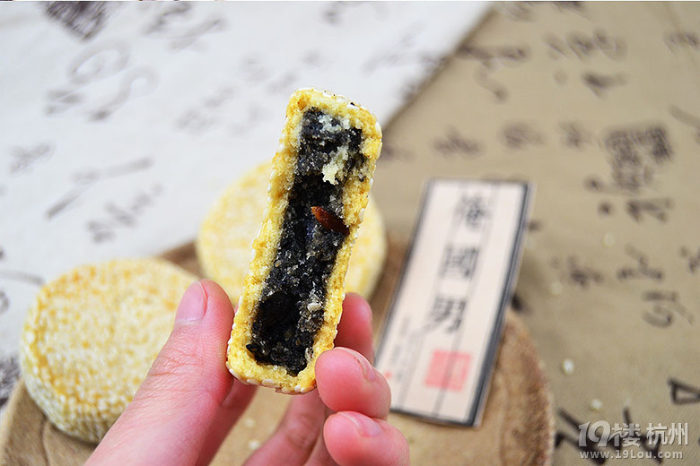 正宗地道江山特产美食传统糕点小吃零食手工现做芝麻饼