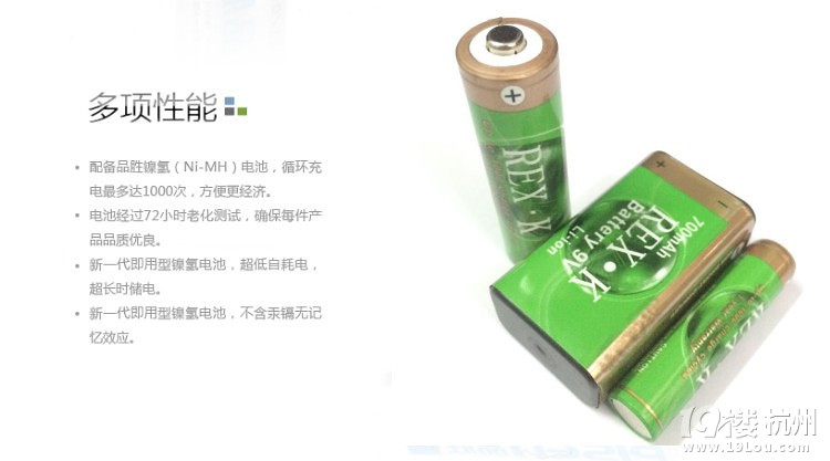 Rex.kƷ늳5̖(ho)2200mAh懚AA1.2v늳b늳غ