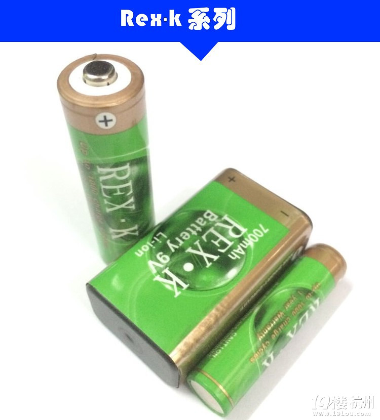 Rex.kƷ늳5̖(ho)2200mAh懚AA1.2v늳b늳غ