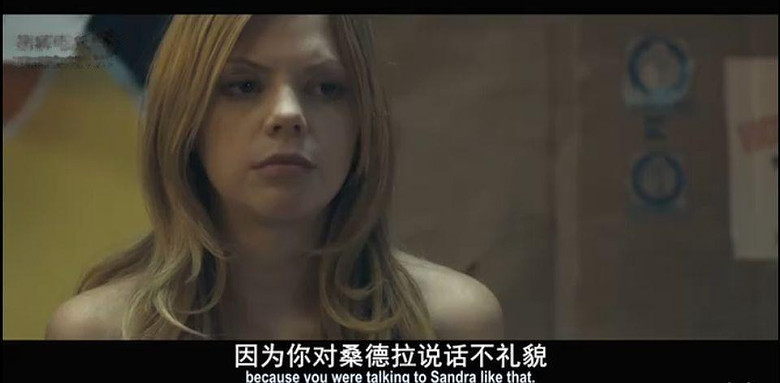 图解电影《服从》她的责任感最终酿成了一场悲