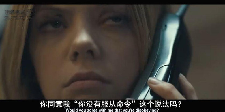 图解电影《服从》她的责任感最终酿成了一场悲