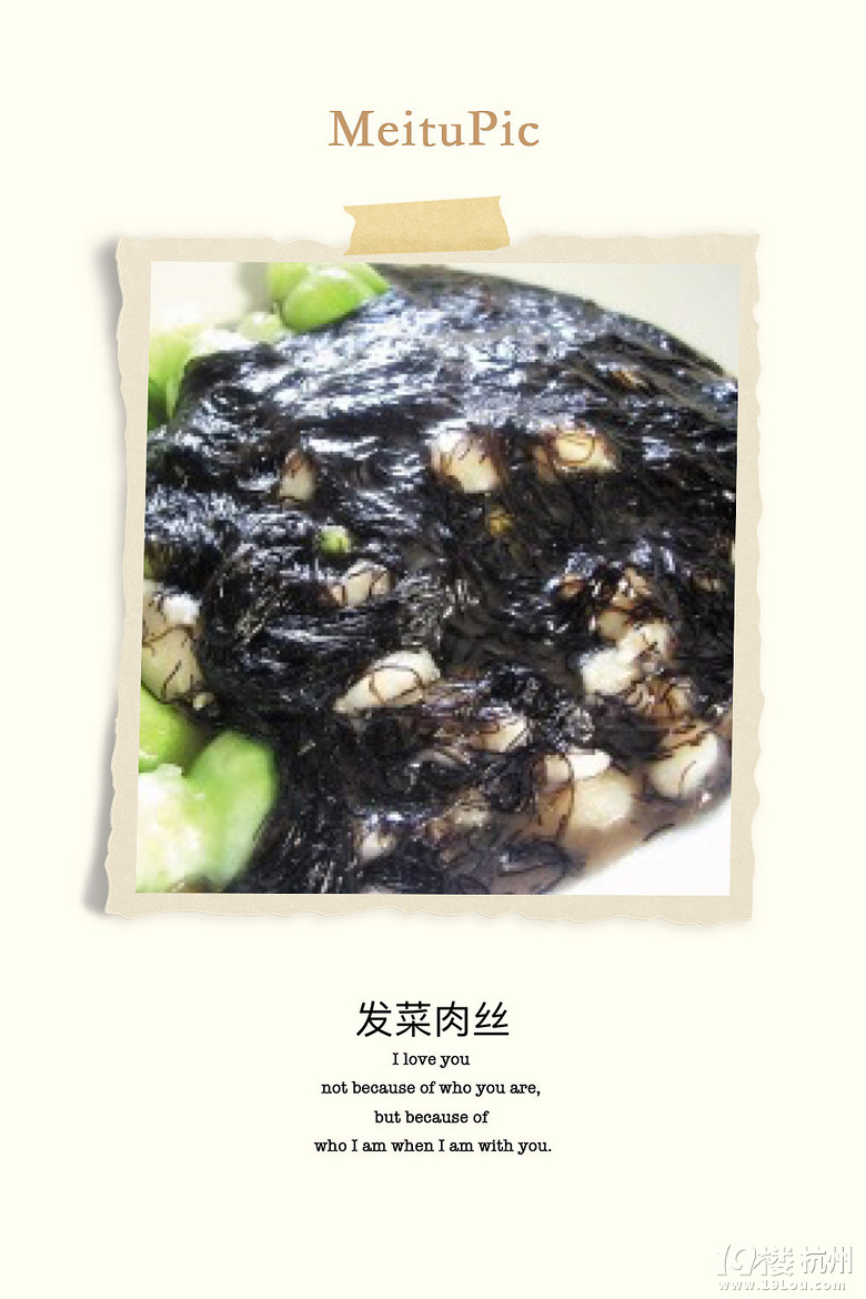 舌尖上的新年 收藏起來年夜飯菜譜就照這個來了