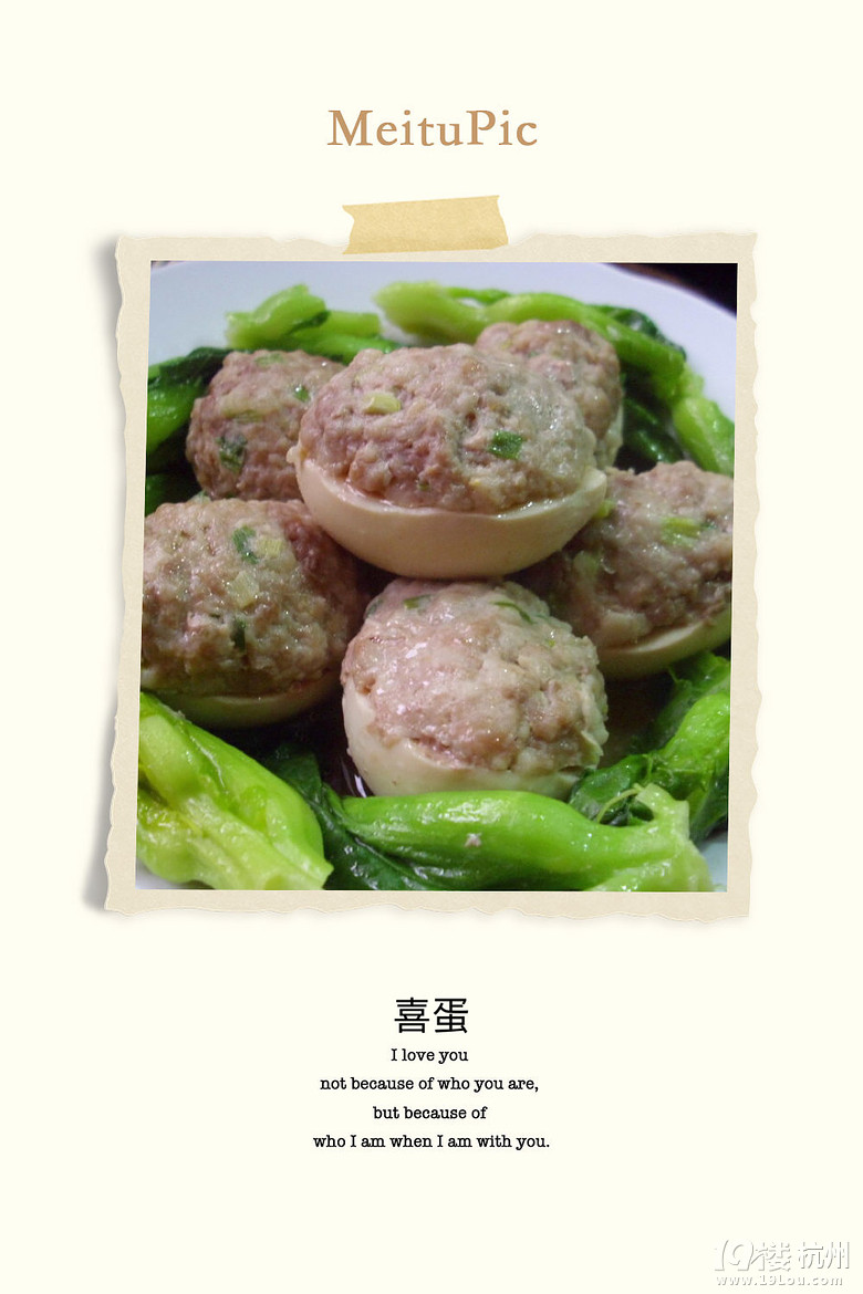 舌尖上的新年 收藏起來年夜飯菜譜就照這個來了