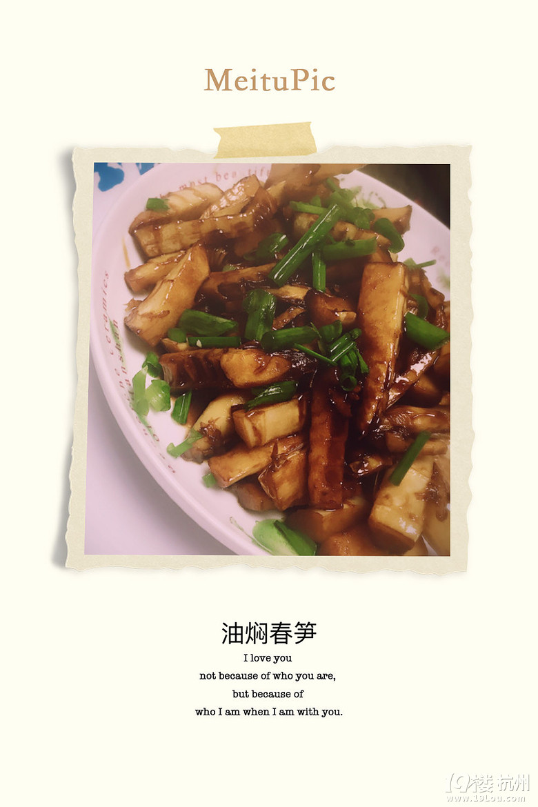 舌尖上的新年 收藏起來年夜飯菜譜就照這個來了