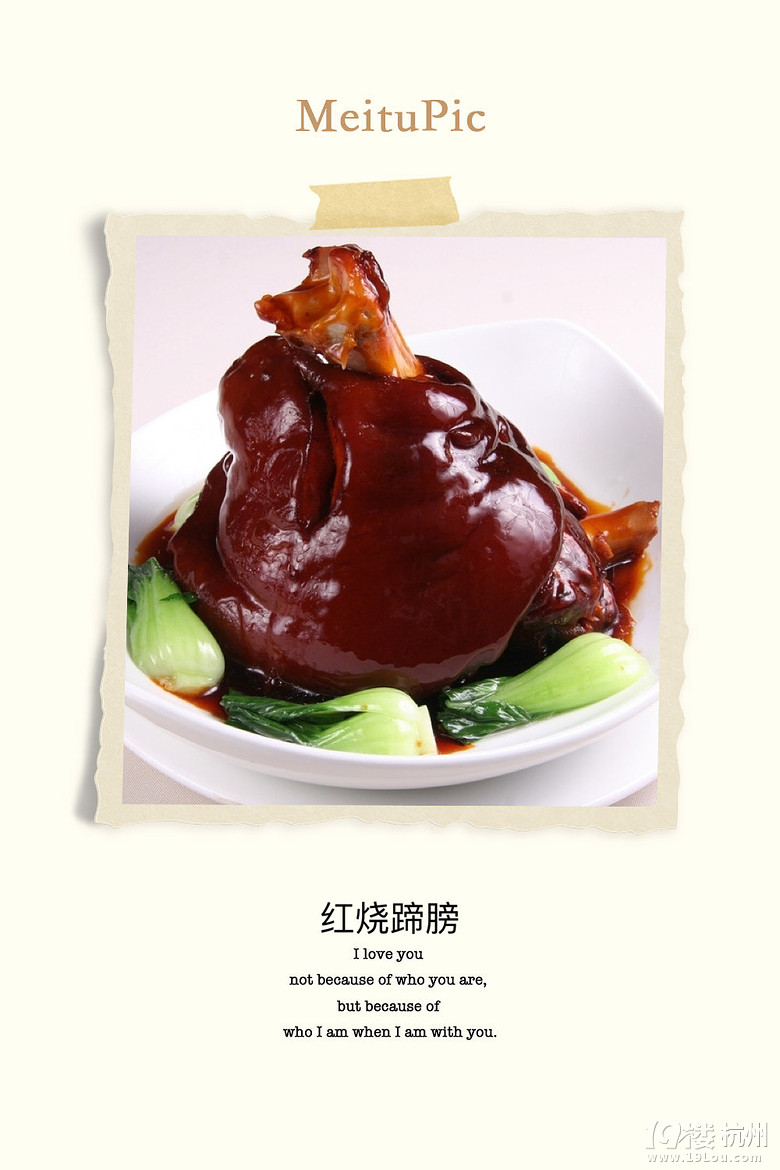 舌尖上的新年 收藏起來年夜飯菜譜就照這個來了