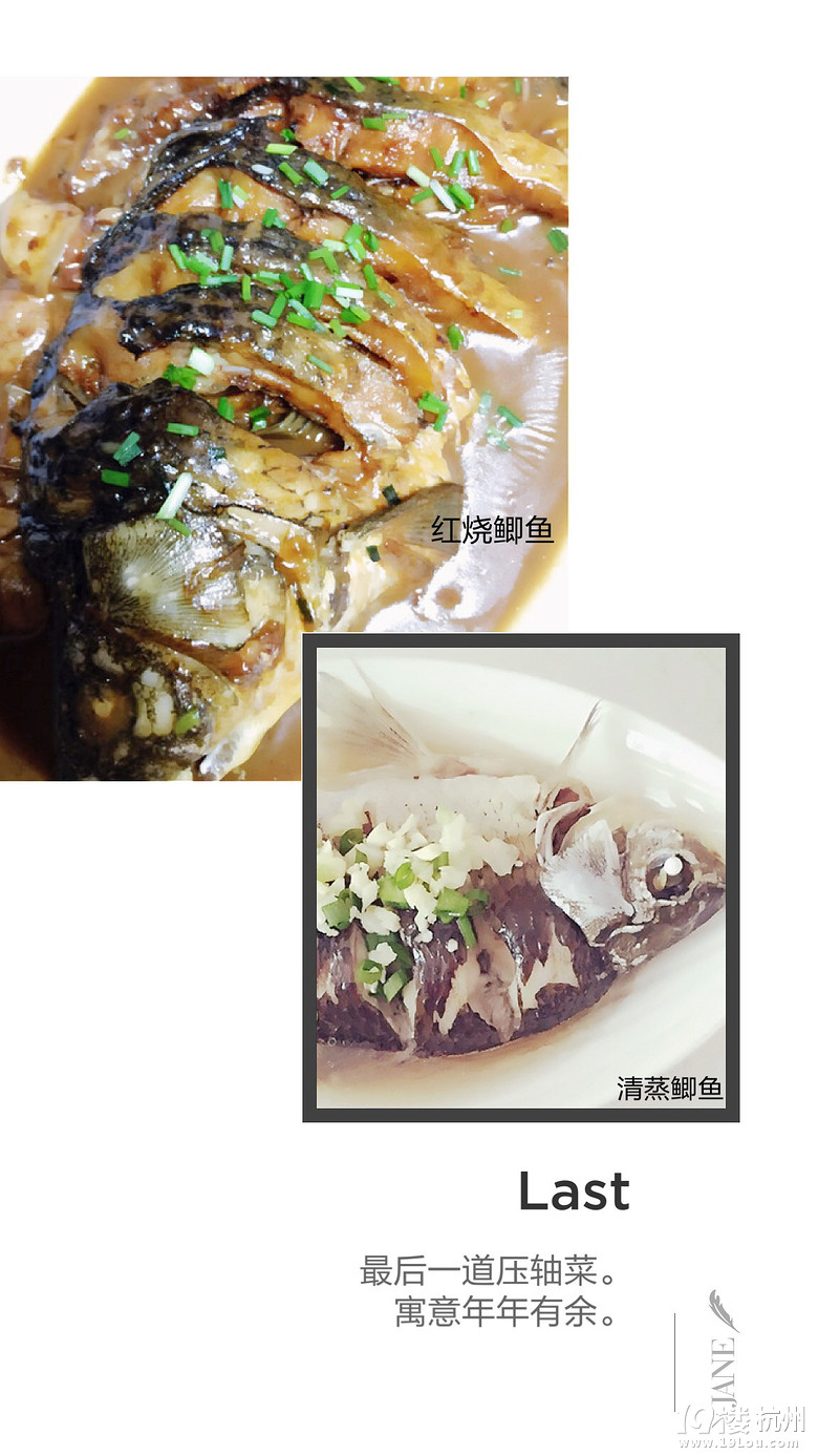 舌尖上的新年 收藏起來年夜飯菜譜就照這個來了