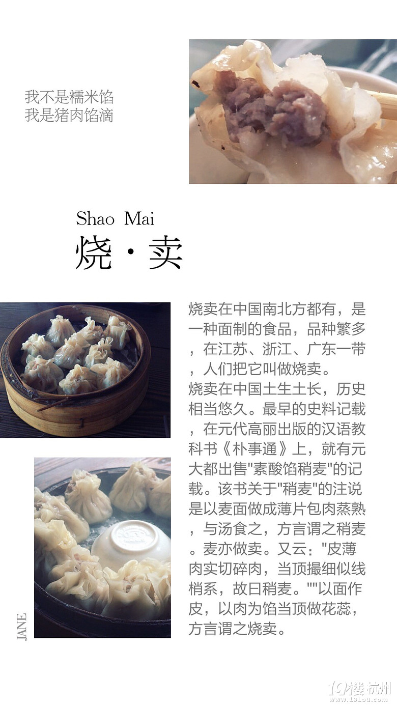 舌尖上的新年 收藏起來年夜飯菜譜就照這個來了