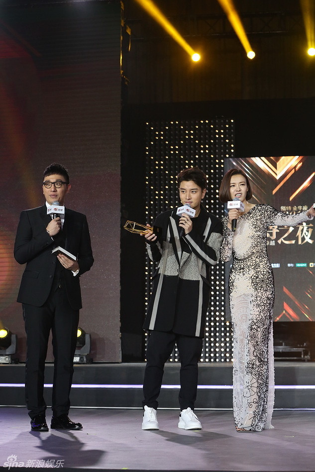 2015新浪微博之夜现场 贾乃亮拿下小咖秀之王