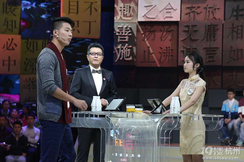 老娘要拼了--成语大会10强争夺战第二场火力