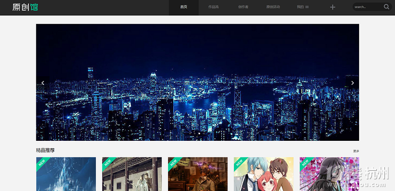 脫掉秋褲去旅行-香港圣誕季之旅