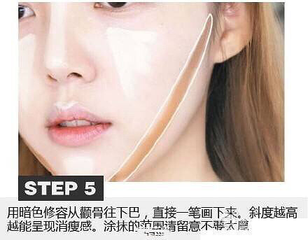 pony示范圆脸变鹅蛋脸~


圆脸虽然