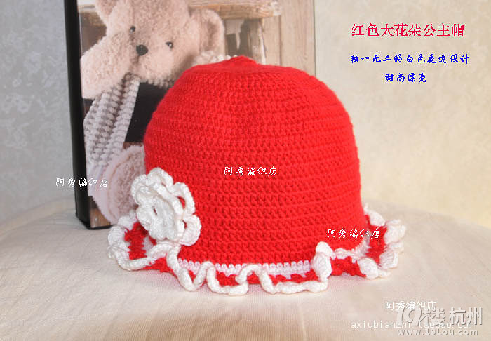 宝宝公主帽，春款上新！特惠啦！