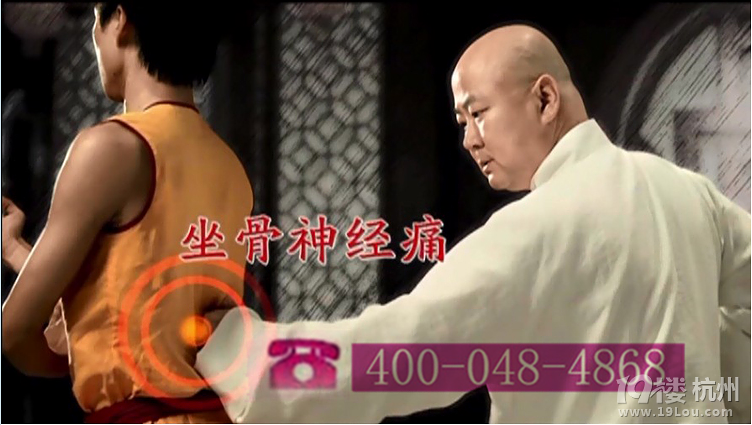 彭大夫无敌止痛搽剂对身体有害吗