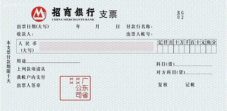 4支票   红包没有,给你张支票,要多少自己填!有钱就是这么任性.