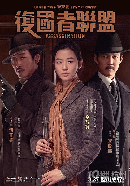 2015豆瓣评分最高的韩国电影排行榜 思悼(图)