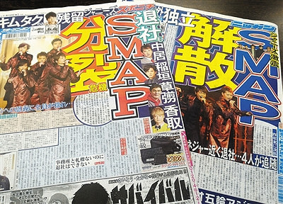 SMAP解散为何引发日本娱乐圈大地震?