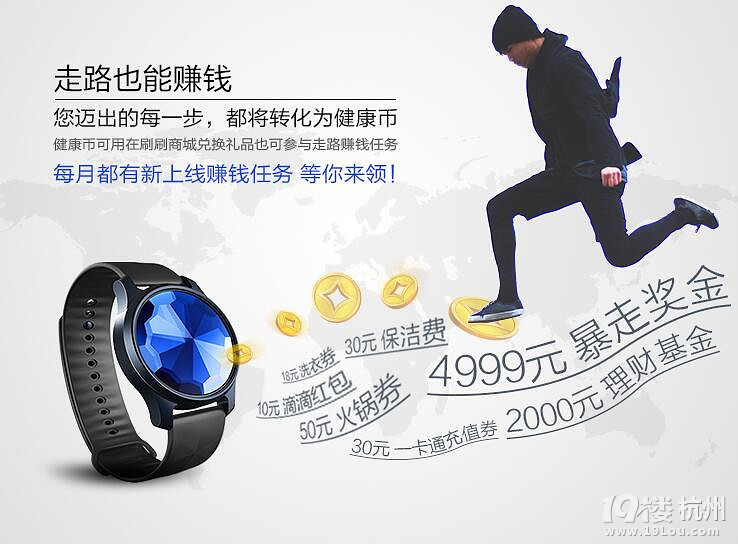 可以刷公交的手環(huán)已經(jīng)偷偷潛入杭城�。。�