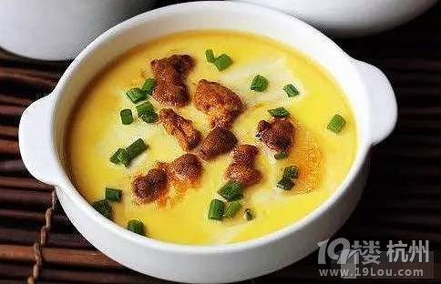 为啥人家的蒸蛋嫩嫩的,你蒸出来的却是蜂窝煤-靓汤-19楼私房菜-杭州