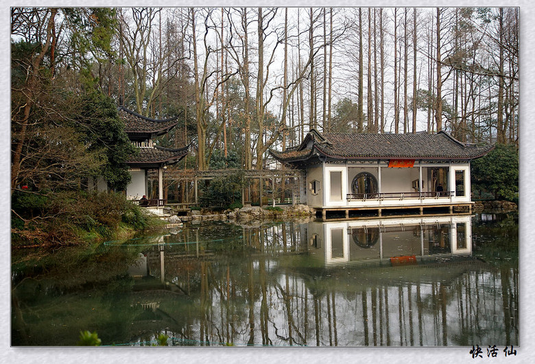杭州植物园山水园图片