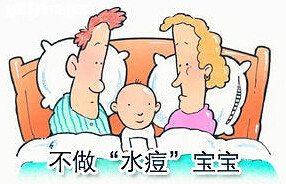 水痘预防  控制传染源  保护易感人群