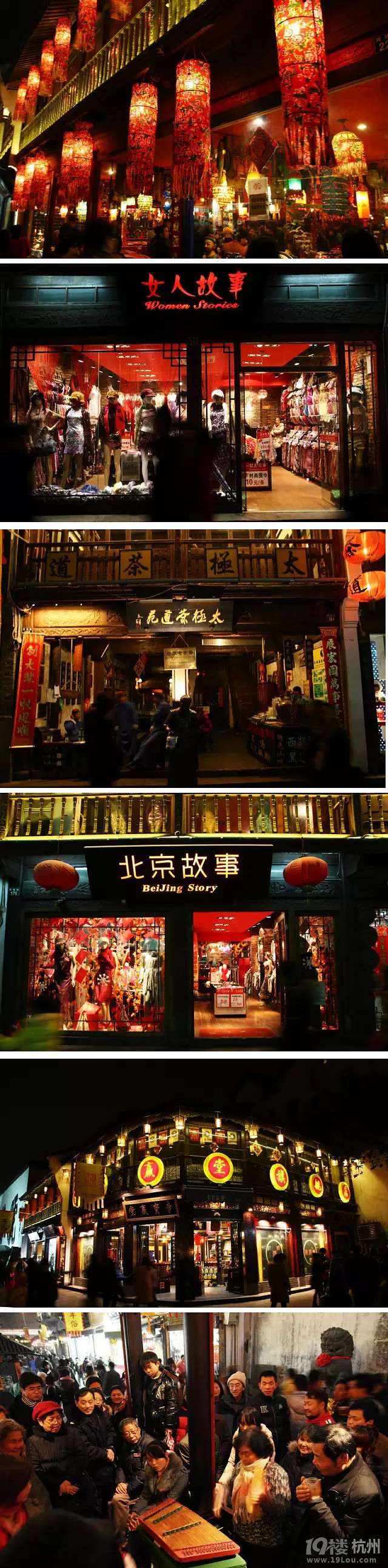 杭州那些有“温度”的街，年前再去一次新年就圆满了