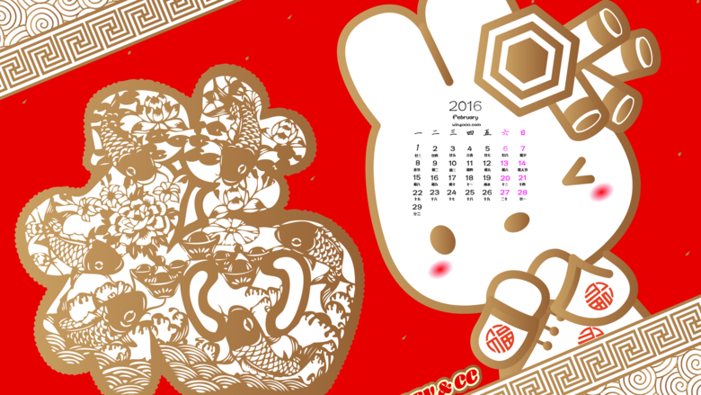 2016年2月月历壁纸