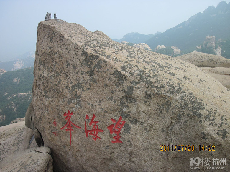 【旅行美照】+日照
