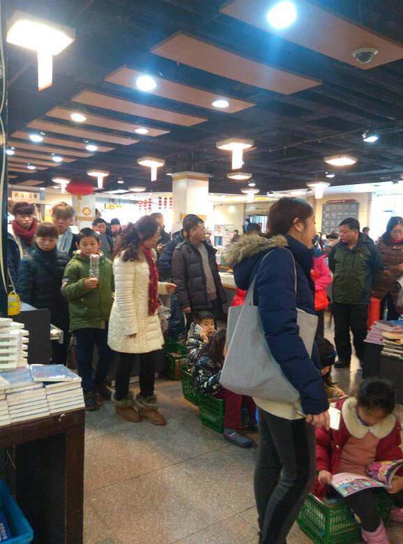 新华书店的人啊,己经截止排队了
