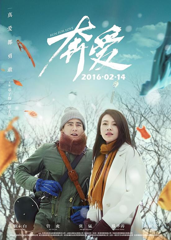 陈坤吃火锅 蒋勤勤去度假