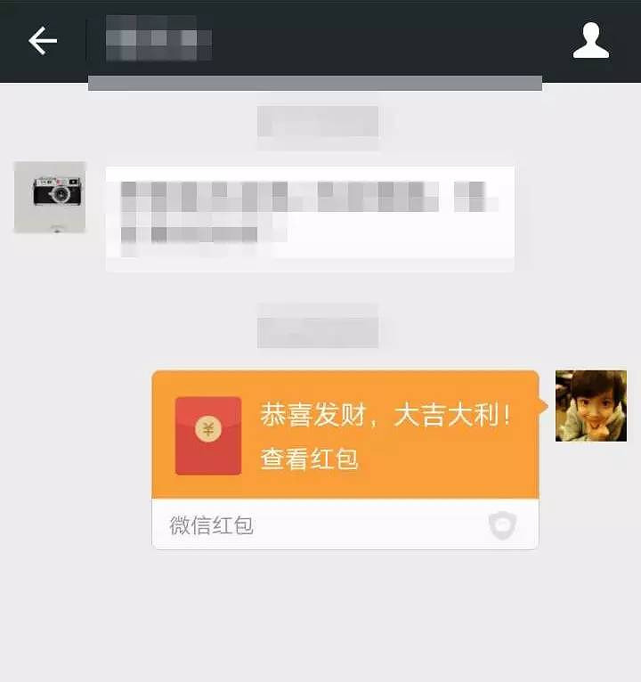 微信發紅包,你不知道的秘密,能省好多錢