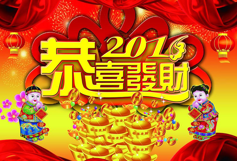 2016年十二生肖怎样招财纳福开运助事业爱情招贵人保健康平安