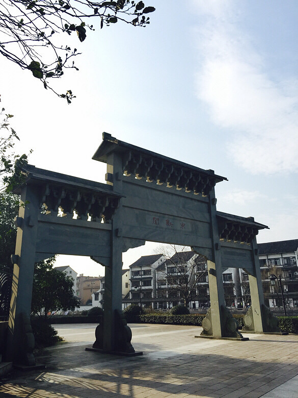 上塘河风情小镇