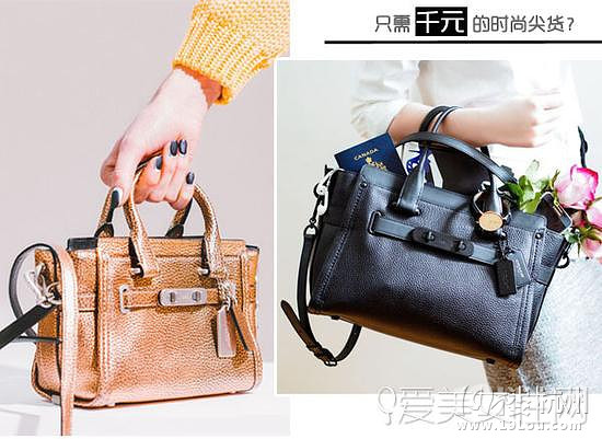 转季不必大出血 这些尖货儿千元“包”搞定