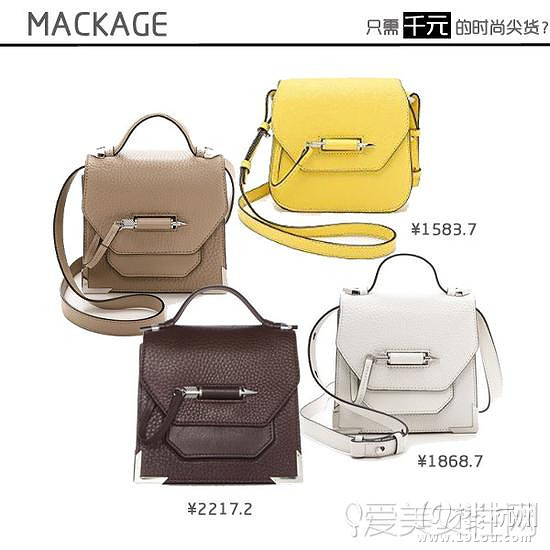 转季不必大出血 这些尖货儿千元“包”搞定
