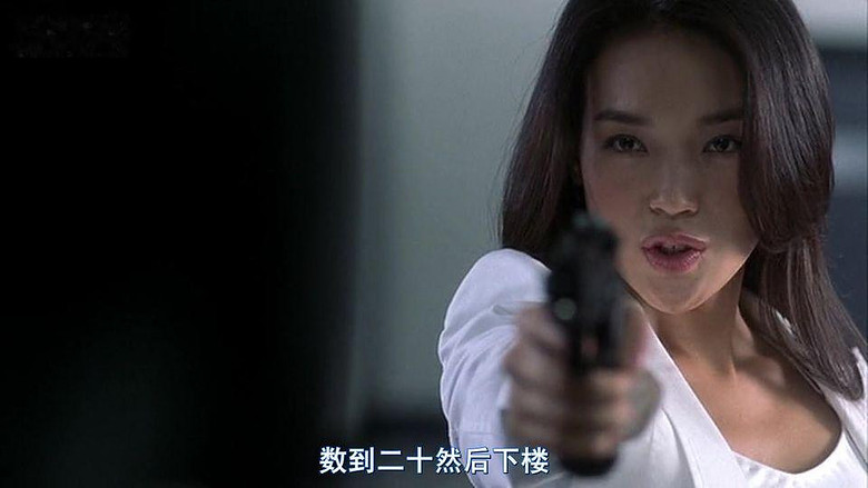 图解电影《夕阳天使》 三大女神联手破案(完结