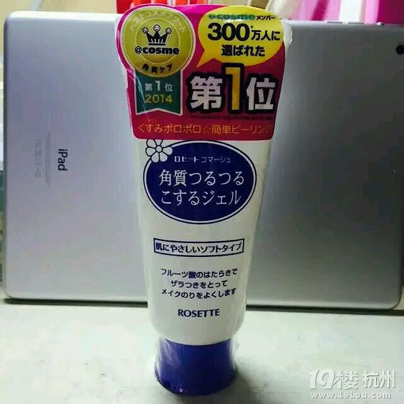 【新年真实护肤心得】猴年继续种草的护肤好用物