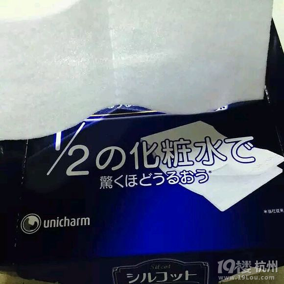 【新年真实护肤心得】猴年继续种草的护肤好用物